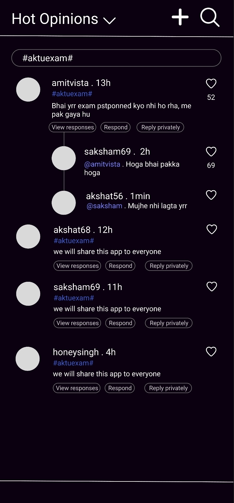 Hot Opinions screenshot